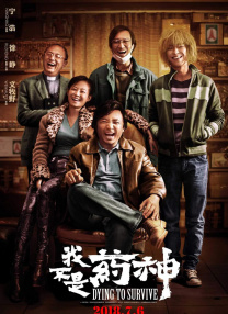 欧陆风云3手机版