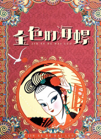 沙龙理疗室